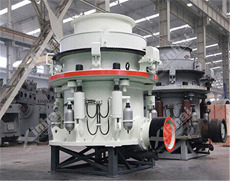 DUCT 液壓圓錐破碎機(jī)